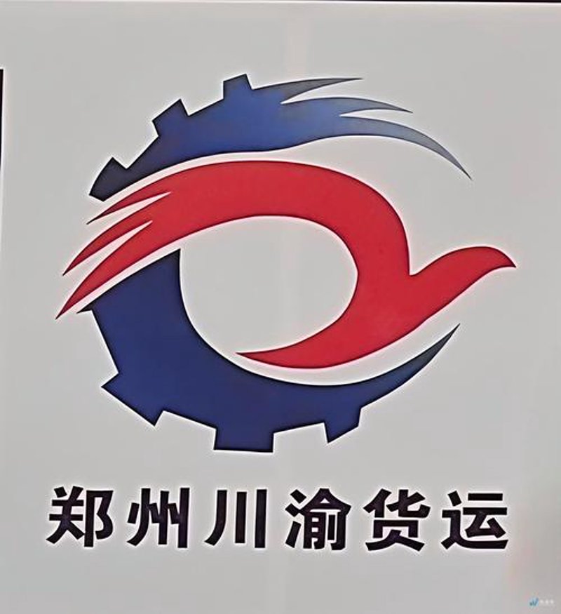 商贸批发