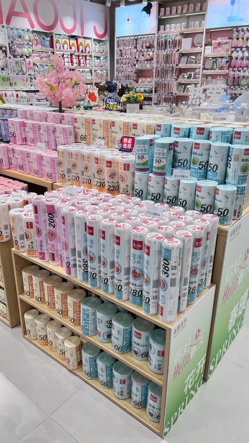 日用百货批发：拥抱潮流，探索无限可能