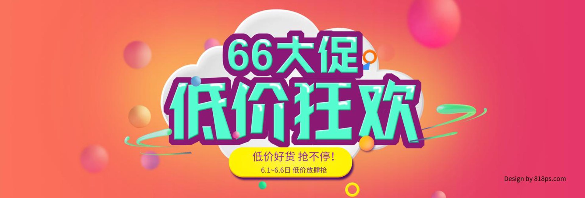 旺叶舟商贸