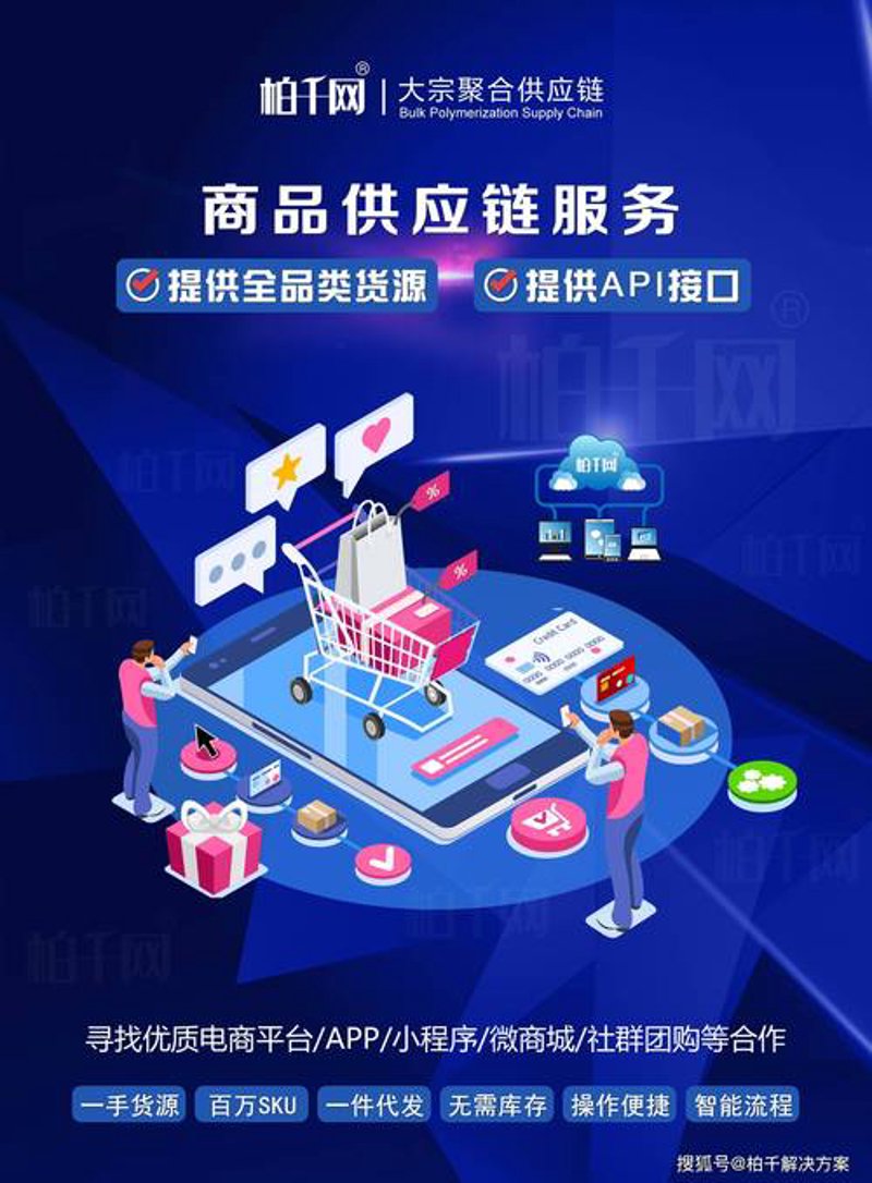 商贸批发行业的高效增长秘籍：以成功案例解析